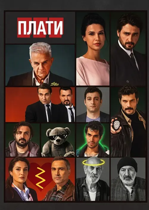 Доля